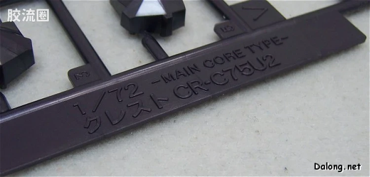 寿屋装甲核心 AC版 AC-006 Crest CR-C75U2 白兵战Ver. - 图片